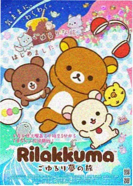 东京食尸鬼动画第一季剧照