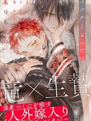 东京食尸鬼漫画番外短篇