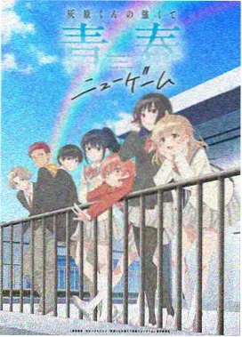 东京食尸鬼动画第二季剧照