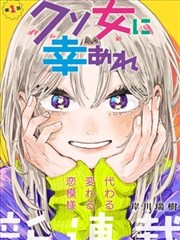 东京食尸鬼漫画公式书封面